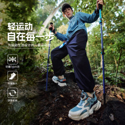 探路者 透气 儿童运动鞋 天空蓝白色 32