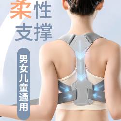 颐沛凌 背部辅助矫正神器驼背矫姿带儿童开肩开背矫正带坐姿体态隐形成人