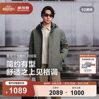 波司登 商场同款鹅绒羽绒服男经典商务脱卸帽短款保暖外套 灰松针4042