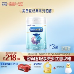 美赞臣 铂睿2段6-12月含DHA较大婴儿配方牛奶粉909g*3罐