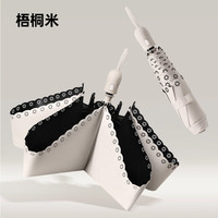 温诗欧 超轻镂空花边自动伞