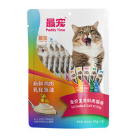 Paddy Time 猫主食鱼油猫条15g*100条 全价成猫幼猫咪鲜肉猫湿粮尝鲜混合味