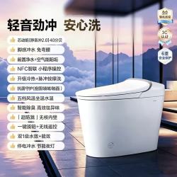 恒洁 DCE732A 全智能马桶 芯动能静音冲+空气能阻垢+脚感冲+智能除臭