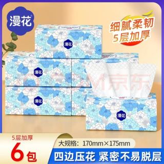漫花 山茶花400张大包抽纸纸巾大尺寸餐巾纸面巾纸家用卫生纸抽纸 山茶花抽纸 5层 400张*6包