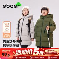 EBAER 儿童棉服中长款棉衣2025新款冬装男童女童保暖连帽棉袄外套 薄雾灰 120