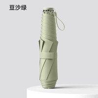 温诗欧 三折超轻黑胶防晒伞