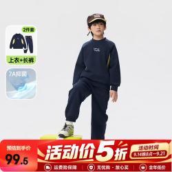 EBAER 儿童卫衣套装2026春新款男女童抑菌两件套 子夜蓝 160