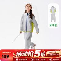 EBAER 儿童运动套装秋款2025秋季新款男童女童百搭外套裤子两件套 薄雾灰 130