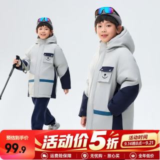 EBAER 儿童中长款连帽棉服2025冬装新款男女童加厚外套 青灰色 120