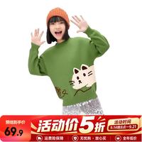 EBAER 童装儿童毛衣2025秋冬季新款中大童男童针织衫女童套头上衣 雪松绿  120