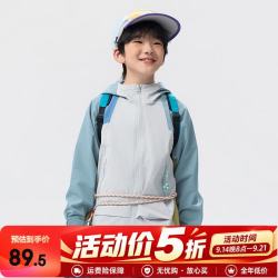 EBAER 儿童冲锋外套女童户外服男童工装外套春装 浅灰蓝 170