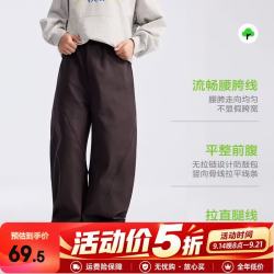 EBAER 儿童裤子弯刀裤2026秋装新款男童休闲裤女童时尚百搭阔腿裤 栗子可可  175 （建议115-135斤）