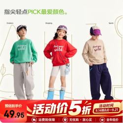 EBAER 儿童圆领印花卫衣2026秋装新款男童女童基础款休闲百搭上衣 红色  130 （建议46-56斤）