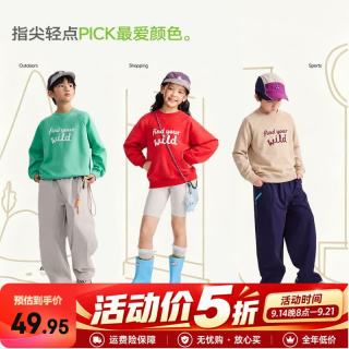 EBAER 儿童圆领印花卫衣2026秋装新款男童女童基础款休闲百搭上衣 红色  130 （建议46-56斤）