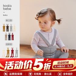 考拉鼻鼻 [萌力baby举重裤·柔软薄款]宝宝百搭洋气多色背带裤 连脚款-灰色 90 （建议年龄1-2岁）