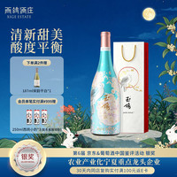 西鸽酒庄 再降价！西鸽酒庄 玉鸽 繁花霞多丽干白葡萄酒750ml 宁夏贺兰山女士红酒