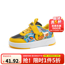 B.Duck 童鞋儿童低帮板鞋 黑黄 25 码 适合脚长15.1-15.6cm
