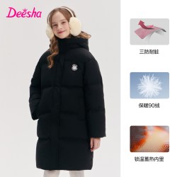 笛莎 女童长款羽绒服极寒保暖加厚外套