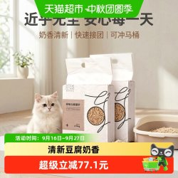 宠幸 天然豆腐猫砂