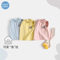 考拉鼻鼻 [软萌兔耳朵·柔软纯棉马甲]男女童可爱纯色外穿背心 浅蓝 73