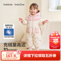 巴拉巴拉 balaOne婴儿连体衣女童羽绒服抱衣爬服甜美时尚 白色刺绣花朵-白鸭绒