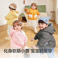 值友专享：巴拉巴拉 儿童萌趣连帽保暖羽绒服