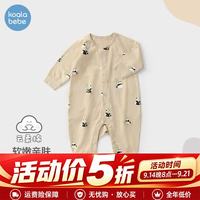 考拉鼻鼻 [软糯·亲肤·透气]婴儿可爱熊猫基础打底纯棉连体衣春秋 浅卡其 80cm