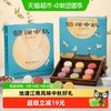 杨先生 鹤瑞中秋礼盒*2