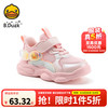 B.Duck 童鞋女童学步鞋  粉色 24 码脚长14.4-15.1cm