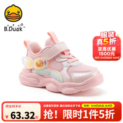 B.Duck 童鞋女童学步鞋  粉色 24 码脚长14.4-15.1cm