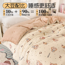 无印良品 被子 A类大豆纤维被芯 秋冬季加厚棉被 快乐腊肠狗 180*220cm 约5.8斤