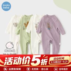 考拉鼻鼻 [软糯桃桃棉]婴幼儿Q弹舒适亲肤打底趣味连体衣动物联萌 萌兔 73cm