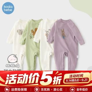 考拉鼻鼻 [软糯桃桃棉]婴幼儿Q弹舒适亲肤打底趣味连体衣动物联萌 萌兔 73cm