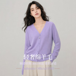 杉杉 绵羊毛早秋新款女士轻盈保暖垂顺有型V领针织衫开衫外套