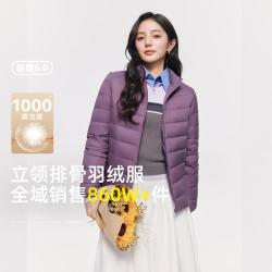 雪中飞 2026新款专属标识 鸭绒外套