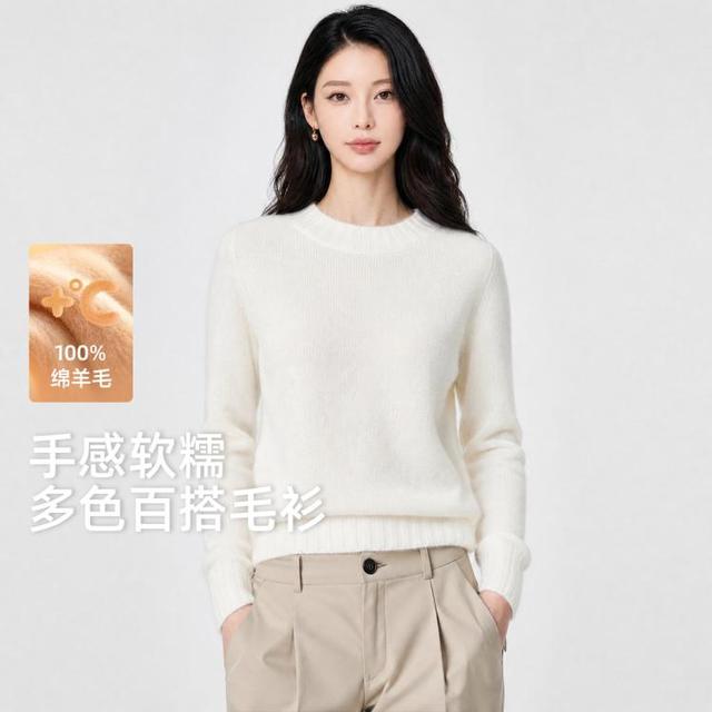 雪中飞 【100%绵羊毛】内搭热卖纯色显瘦保暖半高领毛衣女打底羊毛衫