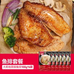 大希地 黑椒鱼排罗非鱼片儿童早餐空气炸锅食材半成品低脂高蛋白