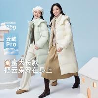 值友专享：雪中飞 女式长款连帽保暖羽绒服休闲时尚加厚外套女