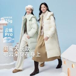 雪中飞 26新款女式长款连帽保暖羽绒服休闲时尚加厚外套女