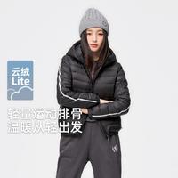 值友专享:雪中飞 2026秋冬新款羽绒服女短款轻薄连帽运动户外风百搭廓形外套女