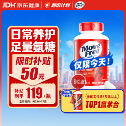 益节 氨糖软骨素 80粒 红瓶