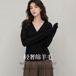 杉杉 细腻绵羊毛早秋女士轻盈保暖垂顺有型V领针织衫开衫外套