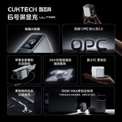酷态科 6号 Ultra 100W氮化镓快充 手机充电器