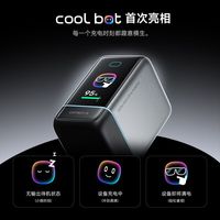百亿补贴：酷态科 6号 Ultra 100W氮化镓快充 手机充电器