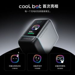 酷态科 6号 Ultra 100W氮化镓快充 手机充电器