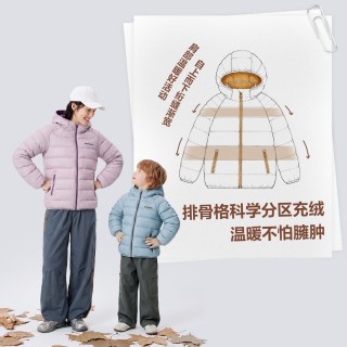 迷你巴拉 巴拉男女童宝宝羽绒服外套速干儿童排骨2026冬