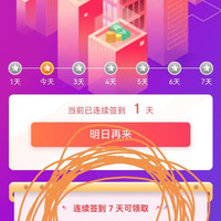 50豆，能吃到也不错啊