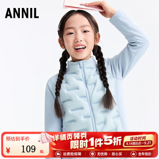 安奈儿 童装男童女童短款羽绒服2026冬新款户外轻薄防风保暖外套 星光蓝 130