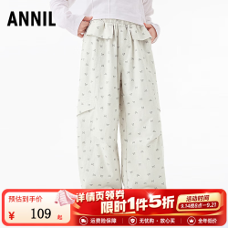 安奈儿 女童秋甜趣满印蝴蝶结宽松阔腿裤 杏调花 110