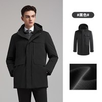雅戈尔 男士鹅绒服 立领长款可脱帽 黑色 L 男装外套